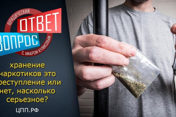 Магазин кракен как попасть