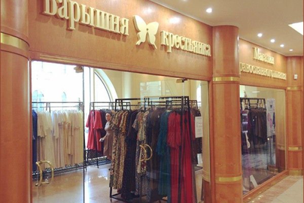 Кракен это гидра