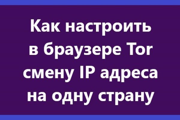 Тор для кракена