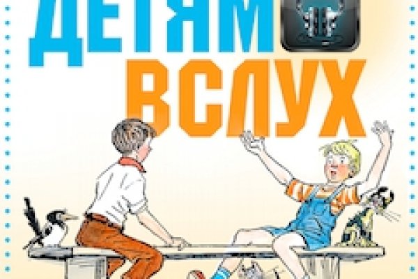 Что такое кракен магазин