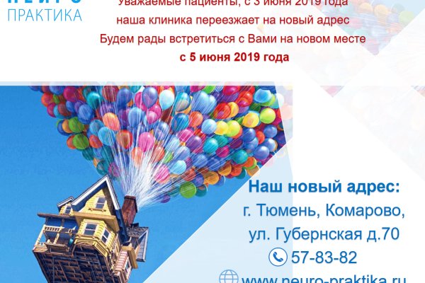 Kraken магазин интернет