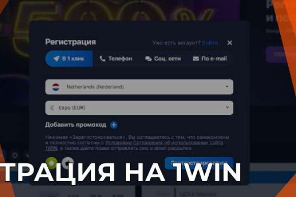 Кракен ссылка список