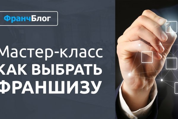 Кракен маркетплейс kr2web in