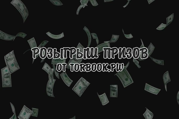 Ссылка кракен зеркало тор