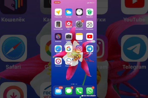 Kraken 12 at сайт
