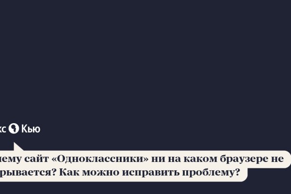 Где найти рабочую ссылку на кракен