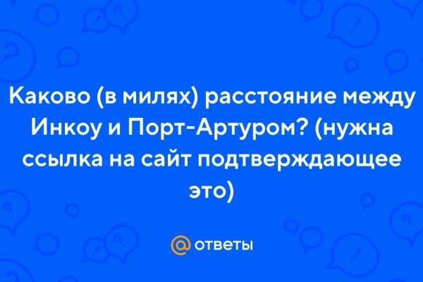 Кракен зайти