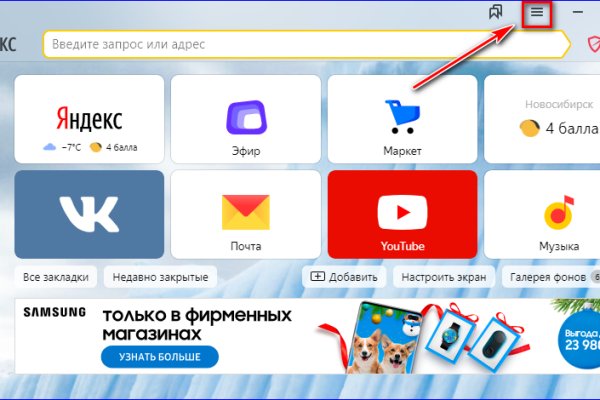 Ссылка кракен зеркало тор