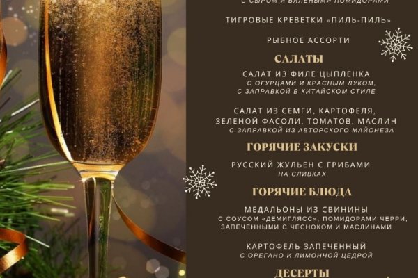 Kraken market ссылка тор