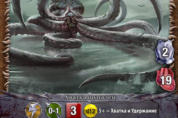Kraken оригинальная ссылка