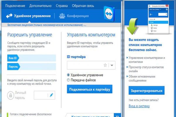 Рабочее зеркало кракен store