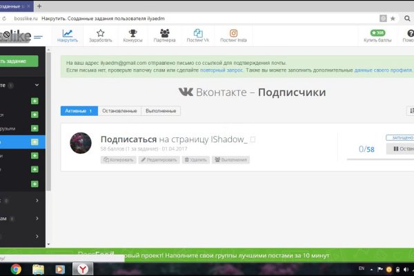 Кракен ссылка store
