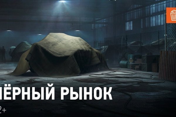 Что такое кракен маркетплейс