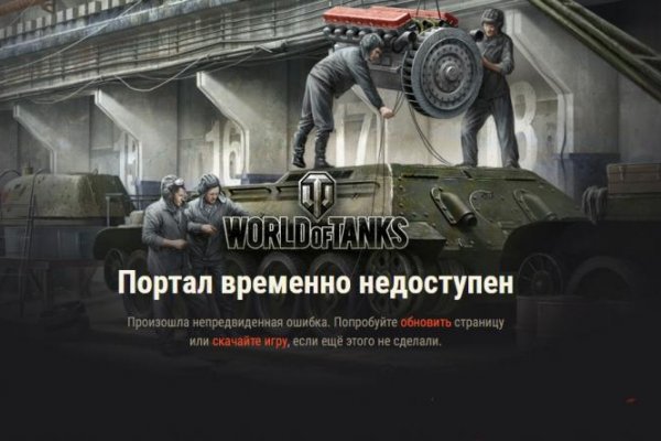 Kraken 19 at сайт