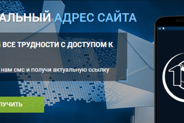 Kraken market ссылка тор