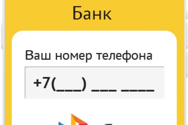 Вместо гидры