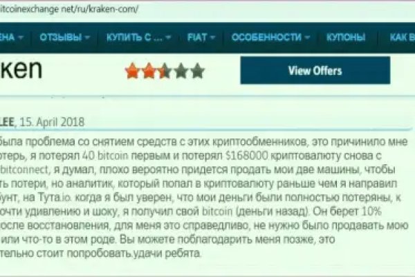 Kraken darknet это что такое