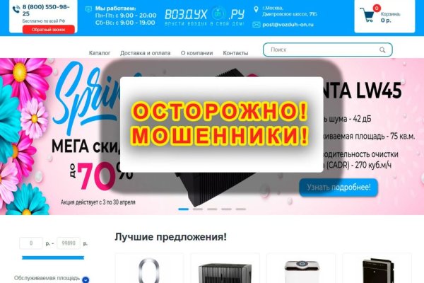 Кракен сайт 2krnk cc