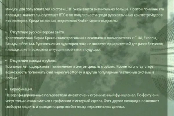 Зеркало кракен дарк