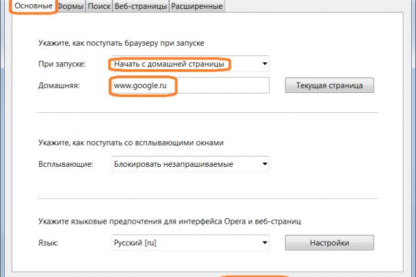 Замена гидры