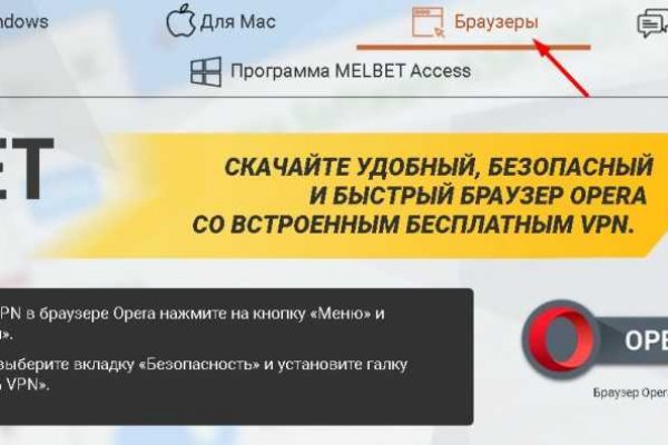 Кракен вход