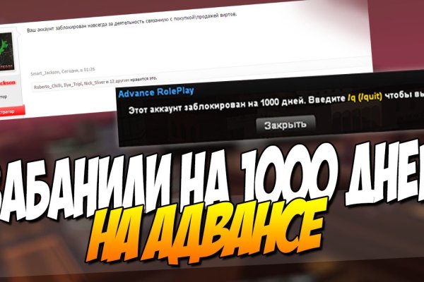 Кракен мп