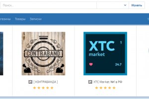 Kraken магазин интернет